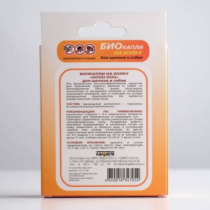 БИО капли GOOD DOG для щенков и собак от блох и клещей, 3 х 2мл БИО капли GOOD DOG для щенков и собак от блох и клещей, 3 х 2мл