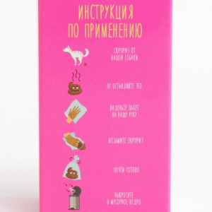 БИО Пакеты "Пижон" алиби, для уборки за собаками, 25х28 см, 10 мкм, 20 шт в коробке БИО Пакеты "Пижон" алиби, для уборки за собаками, 25х28 см, 10 мкм, 20 шт в коробке
