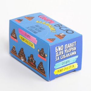 БИО Пакеты "Пижон" коллекция, для уборки за собаками, 25х28 см, 10 мкм, 20 шт в коробке БИО Пакеты "Пижон" коллекция, для уборки за собаками, 25х28 см, 10 мкм, 20 шт в коробке