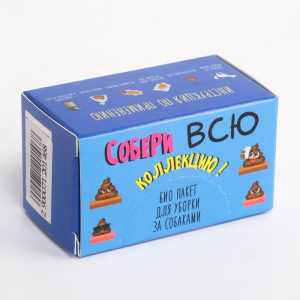 БИО Пакеты "Пижон" коллекция, для уборки за собаками, 25х28 см, 10 мкм, 20 шт в коробке БИО Пакеты "Пижон" коллекция, для уборки за собаками, 25х28 см, 10 мкм, 20 шт в коробке