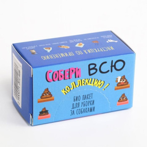 БИО Пакеты "Пижон" коллекция, для уборки за собаками, 25х28 см, 10 мкм, 20 шт в коробке БИО Пакеты "Пижон" коллекция, для уборки за собаками, 25х28 см, 10 мкм, 20 шт в коробке