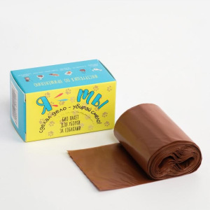 БИО Пакеты "Пижон" я и ты, для уборки за собаками, 25х28 см, 10 мкм, 20 шт в коробке БИО Пакеты "Пижон" я и ты, для уборки за собаками, 25х28 см, 10 мкм, 20 шт в коробке