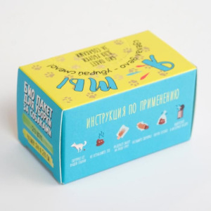 БИО Пакеты "Пижон" я и ты, для уборки за собаками, 25х28 см, 10 мкм, 20 шт в коробке БИО Пакеты "Пижон" я и ты, для уборки за собаками, 25х28 см, 10 мкм, 20 шт в коробке