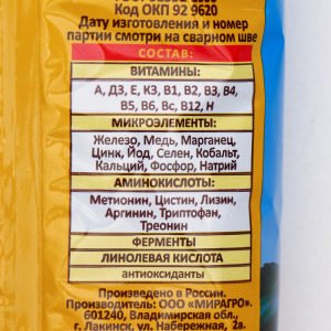 БВМ добавка "Добрый селянин" Премиум 4 в 1, с ферментами для с/х птицы, 500 г БВМ добавка "Добрый селянин" Премиум 4 в 1, с ферментами для с/х птицы, 500 г