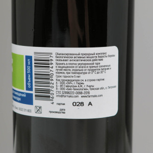 Деготь берестовый, 500 мл Деготь берестовый, 500 мл