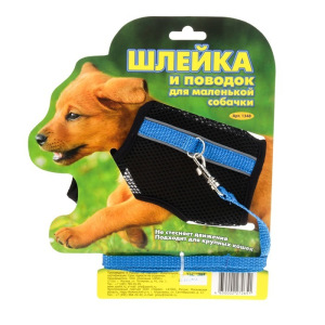 Комплект «Зооник №3»: шлейка из сетки с поводком, стропа 10 мм, микс Комплект «Зооник №3»: шлейка из сетки с поводком, стропа 10 мм, микс
