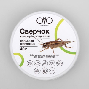 Консервированный корм ONTO для животных, сверчок, 40 г Консервированный корм ONTO для животных, сверчок, 40 г