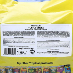 Корм для черепах Turtle Sticks в виде плавающих палочек, 1 кг Корм для черепах Turtle Sticks в виде плавающих палочек, 1 кг