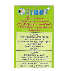 Корм "Бриллиант" для средних попугаев, с фруктово-овощными добавками, 500 г Корм "Бриллиант" для средних попугаев, с фруктово-овощными добавками, 500 г