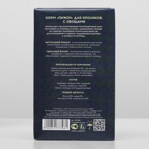 Корм "Пижон" для кроликов, с овощами, 400 г Корм "Пижон" для кроликов, с овощами, 400 г