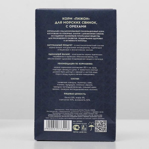 Корм "Пижон" для морских свинок, с орехами, 400 г Корм "Пижон" для морских свинок, с орехами, 400 г