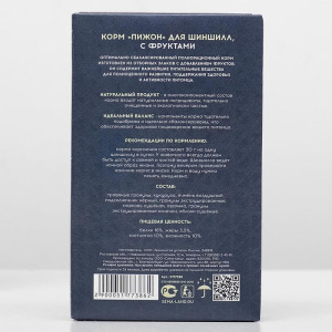 Корм "Пижон" для шиншилл, с фруктами, 400 г Корм "Пижон" для шиншилл, с фруктами, 400 г