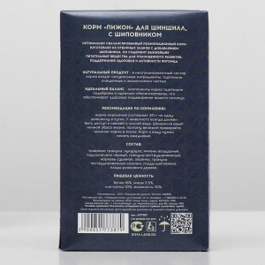 Корм "Пижон" для шиншилл, с шиповником, 400 г Корм "Пижон" для шиншилл, с шиповником, 400 г