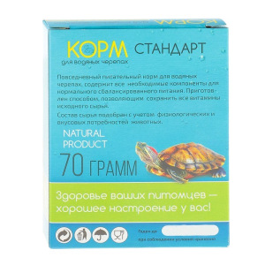 Корм "Стандарт" для водяных черепах, повседневный, 70 г Корм "Стандарт" для водяных черепах, повседневный, 70 г
