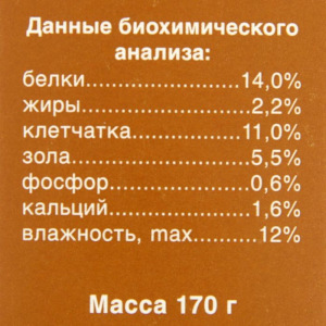 Корм "Тортила Фито" для сухопутных черепах, 170 г Корм "Тортила Фито" для сухопутных черепах, 170 г