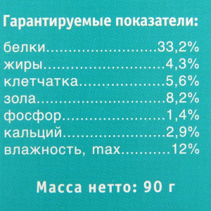 Корм "Тортила М Гранулы" для водяных черепах, гранулированный, 90 г Корм "Тортила М Гранулы" для водяных черепах, гранулированный, 90 г