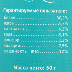 Корм "Тортила М" для водяных черепах, 50 г Корм "Тортила М" для водяных черепах, 50 г