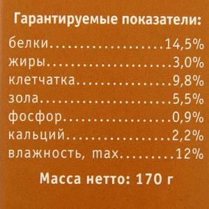 Корм "Тортила" для сухопутных черепах, 170 г Корм "Тортила" для сухопутных черепах, 170 г