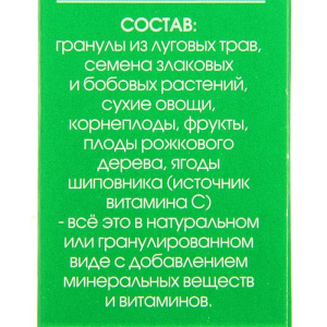 Корм "ЗООМИР Дуся" для морских свинок, 500 г Корм "ЗООМИР Дуся" для морских свинок, 500 г