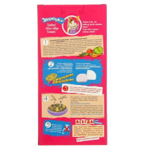 Корм "ЗВЕРЮШКИ" для кроликов (+подарок), 450 г Корм "ЗВЕРЮШКИ" для кроликов (+подарок), 450 г