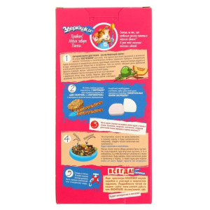 Корм "ЗВЕРЮШКИ" для морских свинок (+подарок), 450 г Корм "ЗВЕРЮШКИ" для морских свинок (+подарок), 450 г