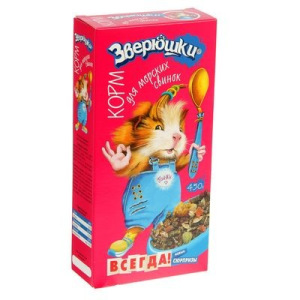 Корм "ЗВЕРЮШКИ" для морских свинок (+подарок), 450 г Корм "ЗВЕРЮШКИ" для морских свинок (+подарок), 450 г