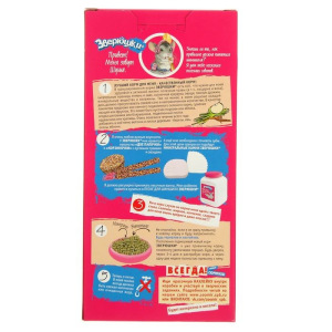 Корм "Зверюшки" для шиншилл (+подарок), 450 г Корм "Зверюшки" для шиншилл (+подарок), 450 г