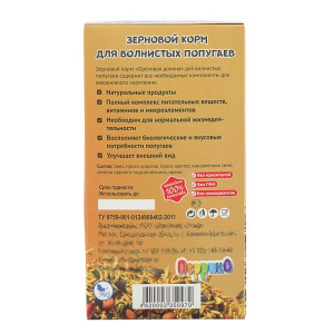 Корм зерновой "Перрико. Ореховая долина" для волнистых попугаев, коробка 500 г Корм зерновой "Перрико. Ореховая долина" для волнистых попугаев, коробка 500 г