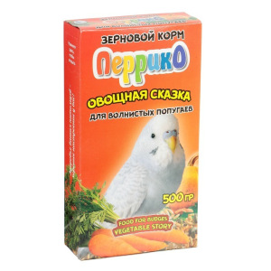 Корм зерновой "Перрико. Овощная сказка" для волнистых попугаев, коробка 500 г Корм зерновой "Перрико. Овощная сказка" для волнистых попугаев, коробка 500 г
