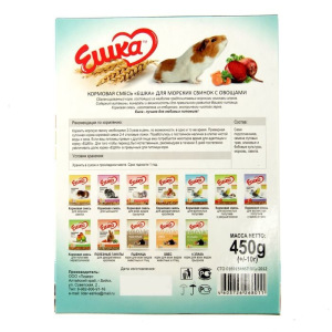 Кормовая смесь «Ешка» для морских свинок с овощами, 450 г Кормовая смесь «Ешка» для морских свинок с овощами, 450 г