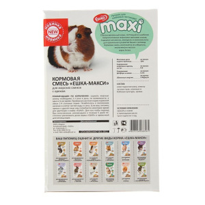 Кормовая смесь «Ешка MAXI» для морских свинок, с орехами, 750 г Кормовая смесь «Ешка MAXI» для морских свинок, с орехами, 750 г