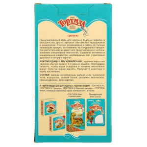 Лакомство "Тортила МАКС Гранулы" для крупных водяных черепах, 90 г Лакомство "Тортила МАКС Гранулы" для крупных водяных черепах, 90 г