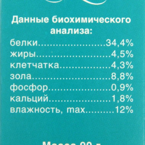 Лакомство "Тортила МАКС Гранулы" для крупных водяных черепах, 90 г Лакомство "Тортила МАКС Гранулы" для крупных водяных черепах, 90 г