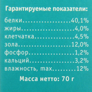 Лакомство "Тортила МАКС" для крупных водяных черепах, с креветками, 70 г Лакомство "Тортила МАКС" для крупных водяных черепах, с креветками, 70 г