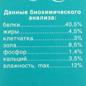 Лакомство "Тортила Мини" для молодых водяных черепашек, 90 г Лакомство "Тортила Мини" для молодых водяных черепашек, 90 г