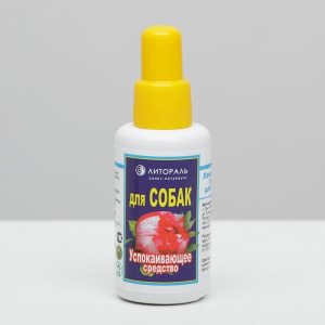 Лечебные травы "Успокаивающие" для собак, 50 мл Лечебные травы "Успокаивающие" для собак, 50 мл