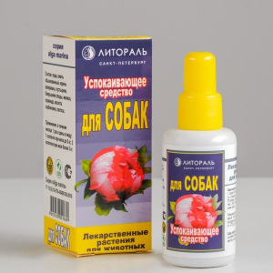 Лечебные травы "Успокаивающие" для собак, 50 мл Лечебные травы "Успокаивающие" для собак, 50 мл