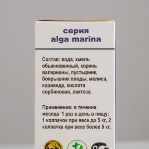 Лечебные травы "Успокаивающие" для собак, 50 мл Лечебные травы "Успокаивающие" для собак, 50 мл