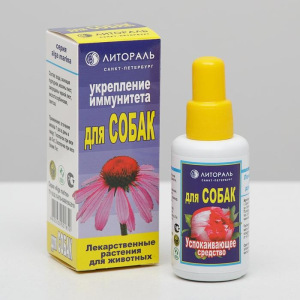 Лечебные травы "Успокаивающие" для собак, 50 мл Лечебные травы "Успокаивающие" для собак, 50 мл