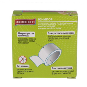 Лейкопластырь Master Uni Unifilm 2 х 500 см на нетканой основе Лейкопластырь Master Uni Unifilm 2 х 500 см на нетканой основе
