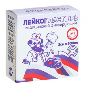 Лейкопластырь на тканевой основе катушка в индивидуальной упаковке 2х500 см Лейкопластырь на тканевой основе катушка в индивидуальной упаковке 2х500 см