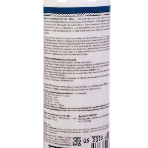 Масло лосося Good Fish Oil для собак и кошек, 150 мл Масло лосося Good Fish Oil для собак и кошек, 150 мл