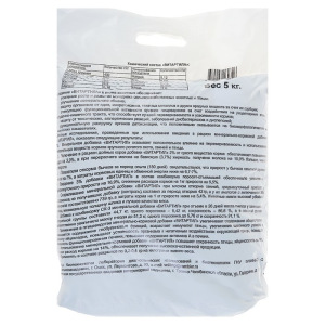 Минеральная добавка "Витартил. Настоящий фермер", 5 кг Минеральная добавка "Витартил. Настоящий фермер", 5 кг