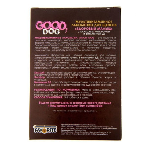 Мультивитаминное лакомство GOOD DOG для щенков, "Здоровый малыш", 120 таб Мультивитаминное лакомство GOOD DOG для щенков, "Здоровый малыш", 120 таб
