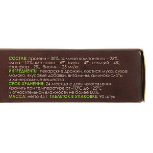 Мультивитаминное лакомство GOOD DOG для собак, "Здоровье кожи и шерсти", 90 таб Мультивитаминное лакомство GOOD DOG для собак, "Здоровье кожи и шерсти", 90 таб