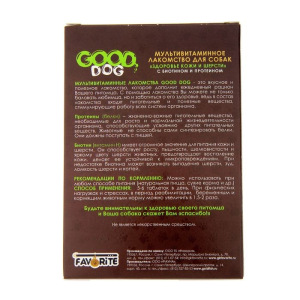Мультивитаминное лакомство GOOD DOG для собак, "Здоровье кожи и шерсти", 90 таб Мультивитаминное лакомство GOOD DOG для собак, "Здоровье кожи и шерсти", 90 таб
