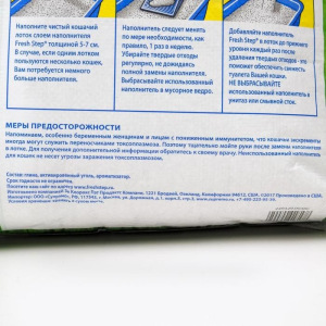 Наполнитель Fresh Step наполнитель тройной контроль запахов для кошек, 30 литров (15,8 кг) Наполнитель Fresh Step наполнитель тройной контроль запахов для кошек, 30 литров (15,8 кг)