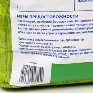 Наполнитель Fresh Step тройной контроль запахов д/кошек 12 литров (6,35 кг) Наполнитель Fresh Step тройной контроль запахов д/кошек 12 литров (6,35 кг)