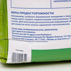 Наполнитель Fresh Step впитывающий, тройной контроль запахов для кошек, 18 литров Наполнитель Fresh Step впитывающий, тройной контроль запахов для кошек, 18 литров