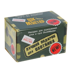 Насадка DuckMaster для ощипа дикой птицы Насадка DuckMaster для ощипа дикой птицы